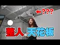 Download Lagu 百祥：我讓胡椒黏在天花板上，並讓奶油槍的精神永遠傳承下去