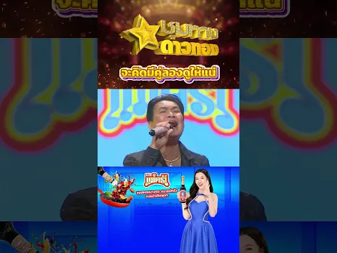 จะคิดมีคู่ลองคิดดูดีๆ #ตราแม่ครัว
