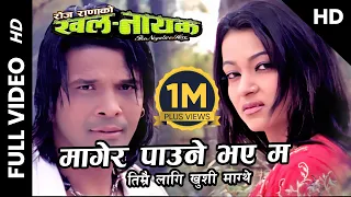 magera paune bhaye ma full hd video khalanayak nepali movie song biraj bhatta jharana thapa