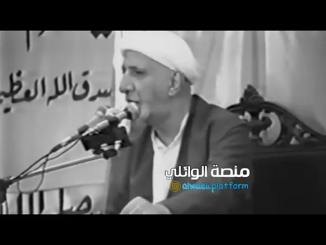 قصة الرجل الذي يشتم الإمام الكاظم "ع | الشيخ أحمد الوائلي