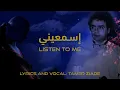 Download Lagu Listen To Me إسمعيني - Tamer Ziade