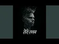 Download Lagu Teri Talab