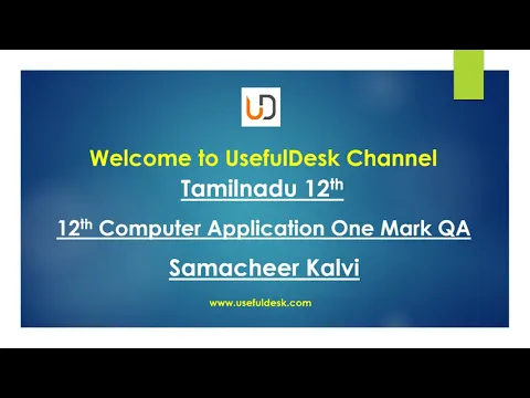 Download MP3 Part 1 | 12th Computer Application One Mark Question and Answers | Samacheer Kalvi