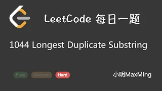 LeetCode Daily Challenge 1044 Longest Duplicate Substring