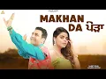 Download Lagu Makhan Da Perha || Harjit Sidhu || Jasmeen Akhtar || New Punjabi Song  || Anand Music