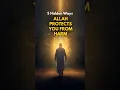5 Hidden Ways Allah Protects You From Harm #islamicshorts #islam #youtubeshorts #islamic