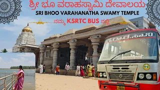 sri bhoovarahanatha swamy temple varahanatha kallahalli oneday trip from bangalore in bus