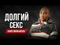 Channel