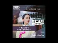 Download Lagu 【中韓歌詞 Lyrics/가사】  倞利 경리 - But I Miss You/ 哲仁王后：竹林 OST  /철인왕후：대나무숲OST (1080p)