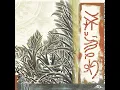 逆境天使 - gyakyoutenshi - Akko Gorilla & XLII