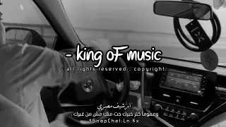 ارشيف مصري   وعموما كتر خيرك جت منك مش من غيرك    دندنها