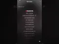 帶你去逛街-琳誼 feet.蕭煌奇 歌詞伴奏