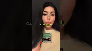 فتاة من الطائفة العلوية تهاجم العرب السنة في سوريا وتتوعد إدلب والهاربين وتنصحهم بعدم الرجوع 