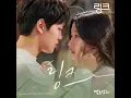 Link - 멜로망스(MeloMance)