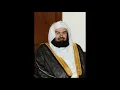 Download Lagu Surah 95  At Tin Beautiful Recitation   Abdul Rahman Al Sudais