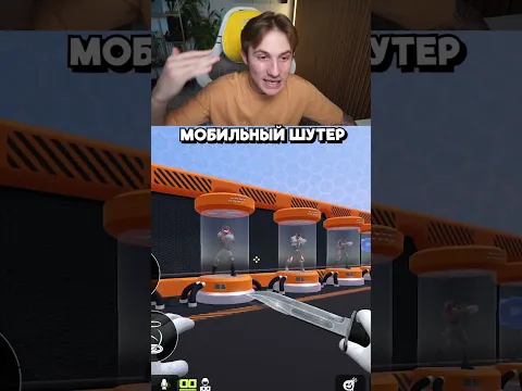 Я разрабатываю свой мобильный шутер — Snay Strike