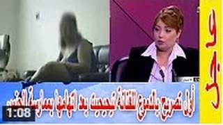 عاجل أول تصريح بالدموع للفنانة فاطمة تيحيحيت بعد اتهامها بممارسة الجنس في فيديو فاضح 