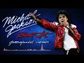 Download Lagu Michael Jackson - Beat It (Groovefunkel Remix)