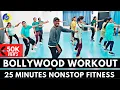 Download Lagu 25 Minutes Bollywood Dance Workout | Dance Video | Zumba Video | Zumba Fitness With Unique Beats
