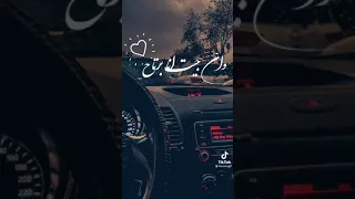 قولي يا حبيبي ليه وانت عني بعيد الشوق إليك بيزيد الهضبه 