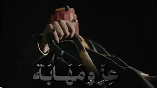 اغنية اليوم الوطني         ياوطن عز ومهابه الشعب العريق السعودي  دندنها