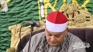 الشيخ محمود القزاز كبرى ليالي سيدي غازي كفر الشيخ روائع سوره الرحمن القزاز العالمى الصقر  الشيخ محمود القزاز كبرى ليالي سيدي غازي كفر الشيخ روائع سوره الرحمن القزاز العالمى الصقر