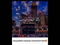 Download Lagu sholawat ya thoybah viral tiktok