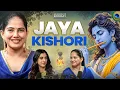 Jaya Kishori Krishna Real Love Destiny Karma The Gita s Lessons For Modern Life Relationships