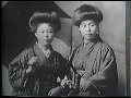 Download Lagu Japanese Americans: Strength and Diversity Panel (Age Wise, 1992)