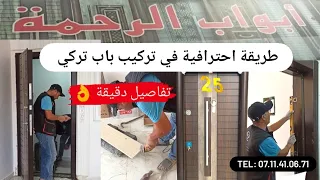                                                                                                      دندنها