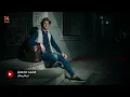 Mohamed Mohsen   Fe Albi Makan Official Lyrics Video محمد محسن   في قلبي مكان   كلمات