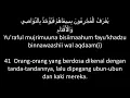 Download Lagu SURAT AR RAHMAN dilengkapi dengan huruf latin dan terjemahan bahasa Indonesia