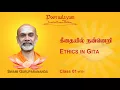 Lagu Ethics in Gita