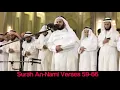 Download Lagu Mishary Rashid Alafasy - Surah An-Naml (27) Verses 59-66