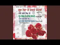 Download Lagu Jo Ab Ke Satgur Mile