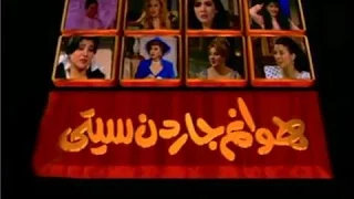 هوانم جاردن سيتي ج    تتر النهاية    هدى عمار تغني من ألحان راجح داود دندنها