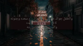 ومش هتنسا اللي قبل مني    هتحلف انك ماعرفتش قبلي     رومانسي  اليسا  انغام   الحب اكسبلور  شيرين دندنها