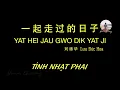 Download Lagu Tình Nhạt Phai • Lưu Đức Hoa 刘德华 • 一起走过的日子【动态歌词/PinyinLyrics/Vietsub】