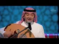 عبدالمجيد عبدالله - صابني في الهوى (جلسات  وناسه) | 2017