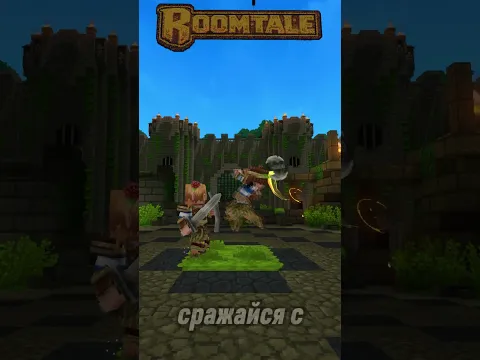 Лучший сервер в HYTALE! #hytale #хайтейл #hytalepvp #хайтейлсервер #pvp #shorts #survival