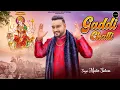 Download Lagu GADDI CHALLI || MASTER SALEEM || DEVI BHAJAN 2022 || RAJU HARIPURIYA || MAA RECORDS DEVOTIONAL
