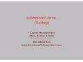 Advanced Java Swing - Bangla Tutorial Layout Management