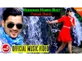 Lagu New Nepali Song 2016/2073 | Hudainaki Hamro Bhet - Pramod Kharel | Ft.Sarika KC \u0026 Chakra Bam