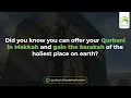 19th Oct 2026 Madeenah 'Isha Adhaan Sheikh 'Adil Kaatib