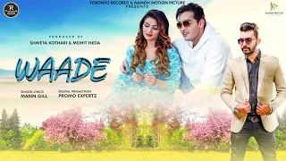 Waade Teaser | Shweta Kothari | Toronto Records