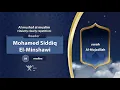 Download Lagu surah Al-Mujadilah {Quietly clearly repetition } {{58}} Reader Mohamed Siddiq El-Minshawi