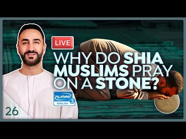 ⁣26. Why do Shia Muslims pray on a stone? | Sayed Ammar Nakshawani