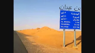 شيلة  ياود شسوي وانا مشحون دندنها