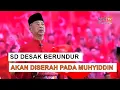 Download Lagu Isu SD gesa Muhyiddin berundur Presiden belum berakhir - sumber