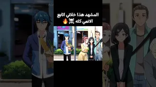 ما توقعت الانمي كدا Anime انمي 